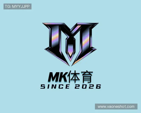 认识mk体育官网